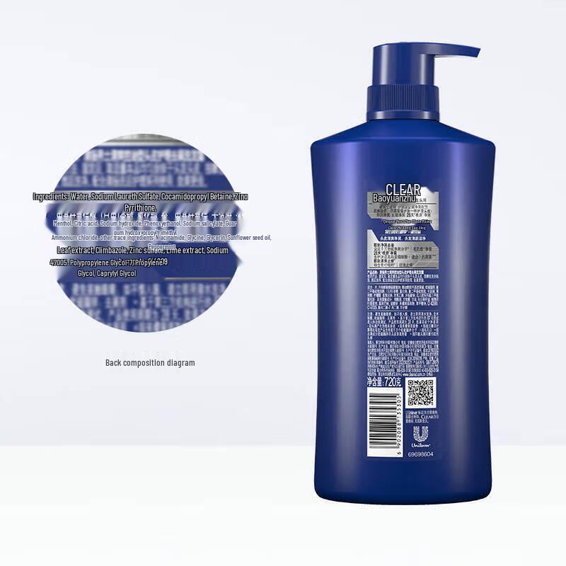 Clear Men Active Sport Anti-Dandruff Shampoo