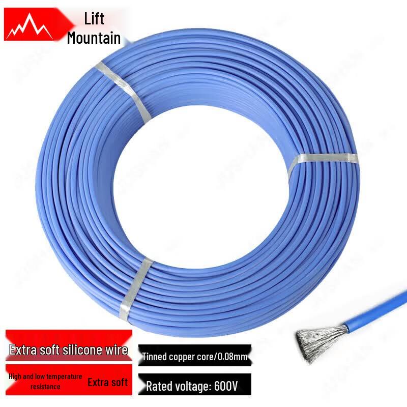 Jushan Super Soft Silicone Power Cable