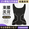 Women Postpartum Waist Trainer Vest Tummy Control Breast Support Body Shaper