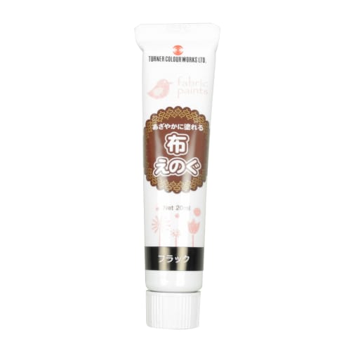 Turner Color Fabric Paint Black 20ml