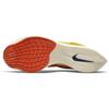 Nike ZoomX Vaporfly Next% 2 'Dark Sulfur Stadium Green' DJ5182-700