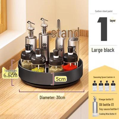 Rotating Seasoning Turntable Organizer