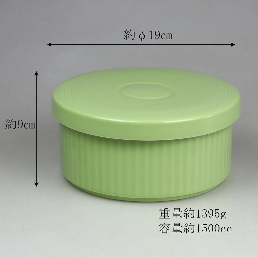 Yuuki Roman Ceramic Rice Container 3 Cups Microwave Safe In Hasami Stylish Energy Saving Green [Made Japan, Ware]