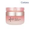 / Gungseolyeon Yunseol Cream / 50g / Traditional Oriental Nutritive Cream / Made In Korea