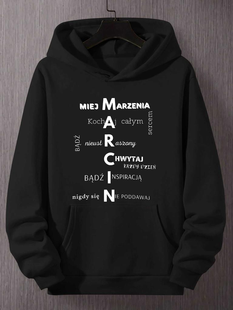 Fun MARCIN Unisex Hoodies