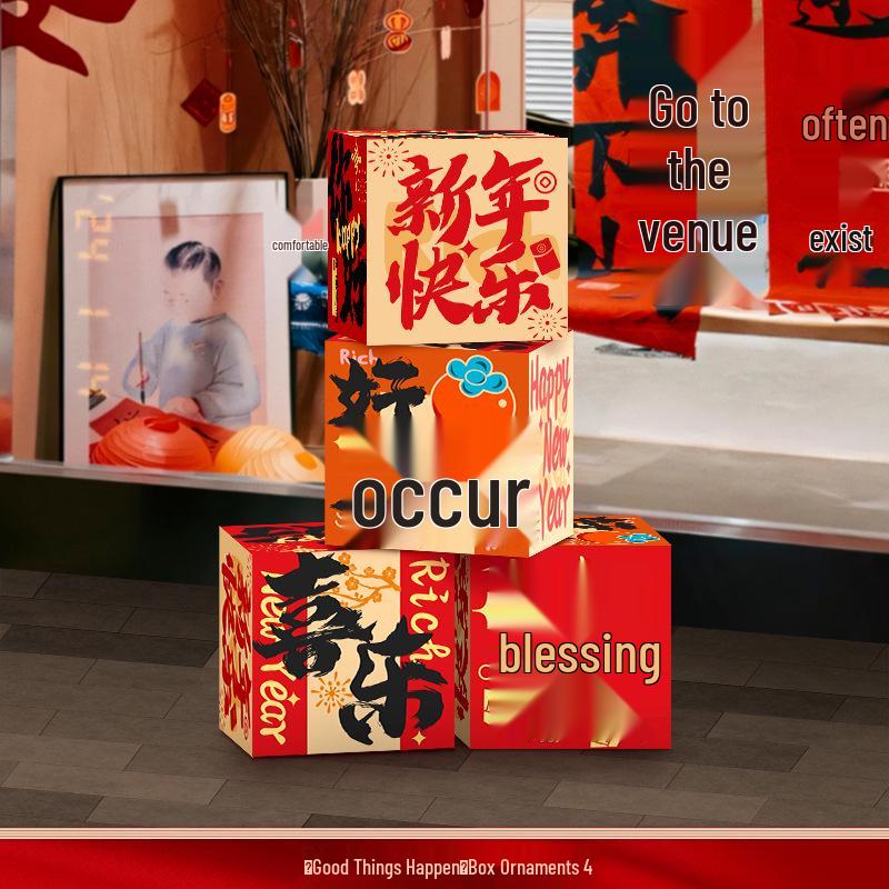 2026 Year of the Horse New Year Decoration Box - Spring Festival Ornaments for Shopping Mall and Annual Meeting Layouts