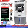Camel Industrial Evaporative Air Cooler for Home & Commercial Use