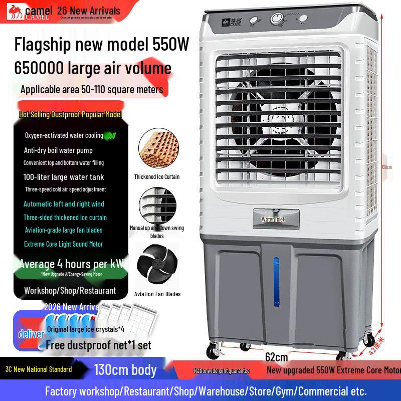 Camel Industrial Evaporative Air Cooler for Home & Commercial Use