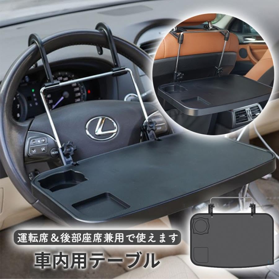 Raatel Car Interior Table Seat Steering Wheel Table Car Table for and Laptop Storage - Driver's Seat/Rear - Eating, Working,