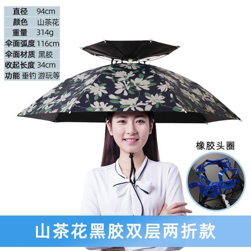 Head Umbrella Working in the Ground Head Umbrella Outdoor Fishing Tea Picking Sanitation Hat Sun Protection Umbrella Cap