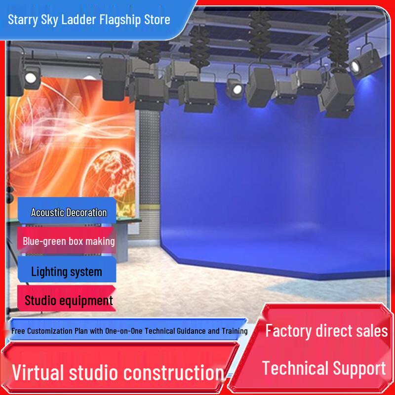 Starry Sky Ladder Virtual Studio System