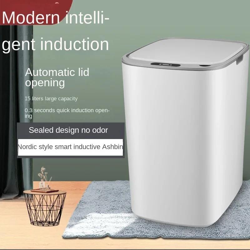 20L Large Intelligent Sensor Garbage Can Home Living Room Automatic Flip Lid Garbage Classification Kitchen Bathroom Storage Bin
