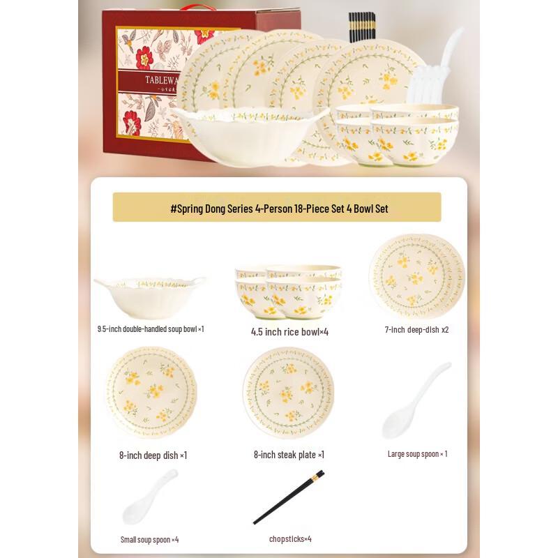 Naijiang Elegant Ceramic Dinnerware Set