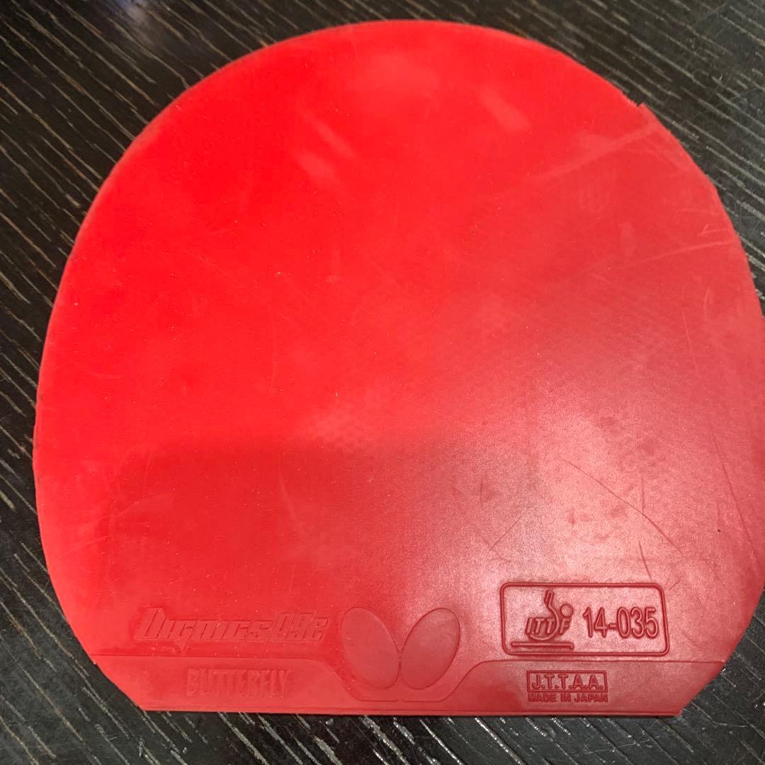 Used Dignics Butterfly Dignics 09C Red Table Tennis Rubber Hot
