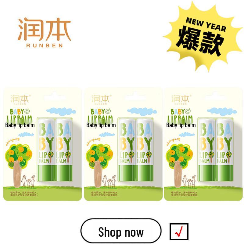 Runben Baby Lippenbalsam