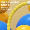 Soft Hula Hoop For Kids 3 12 Years Kindergarten Students