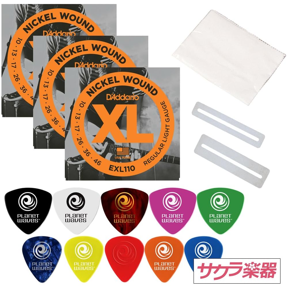 D Addario EXL110 Electric Guitar Strings (3-pack) - Sakura Musical Instruments Original Electric Guitar String Accessory Pack