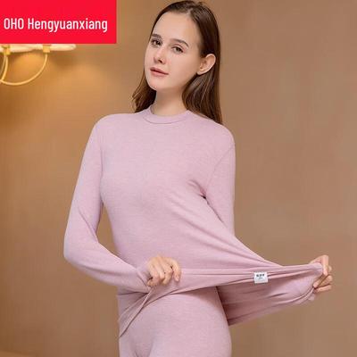 Hengyuanxiang Ultra-Soft Modal Thermal Underwear Set