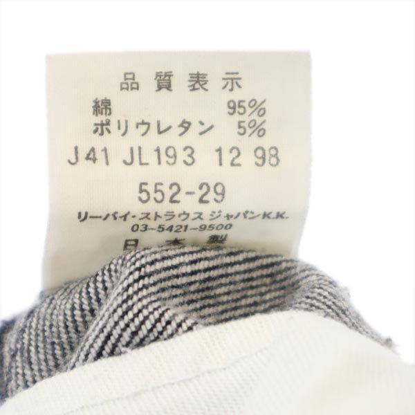 Levi's 90s 552 Made In Japan Straight Denim Pants W27 Black Denim Jeans Women Used