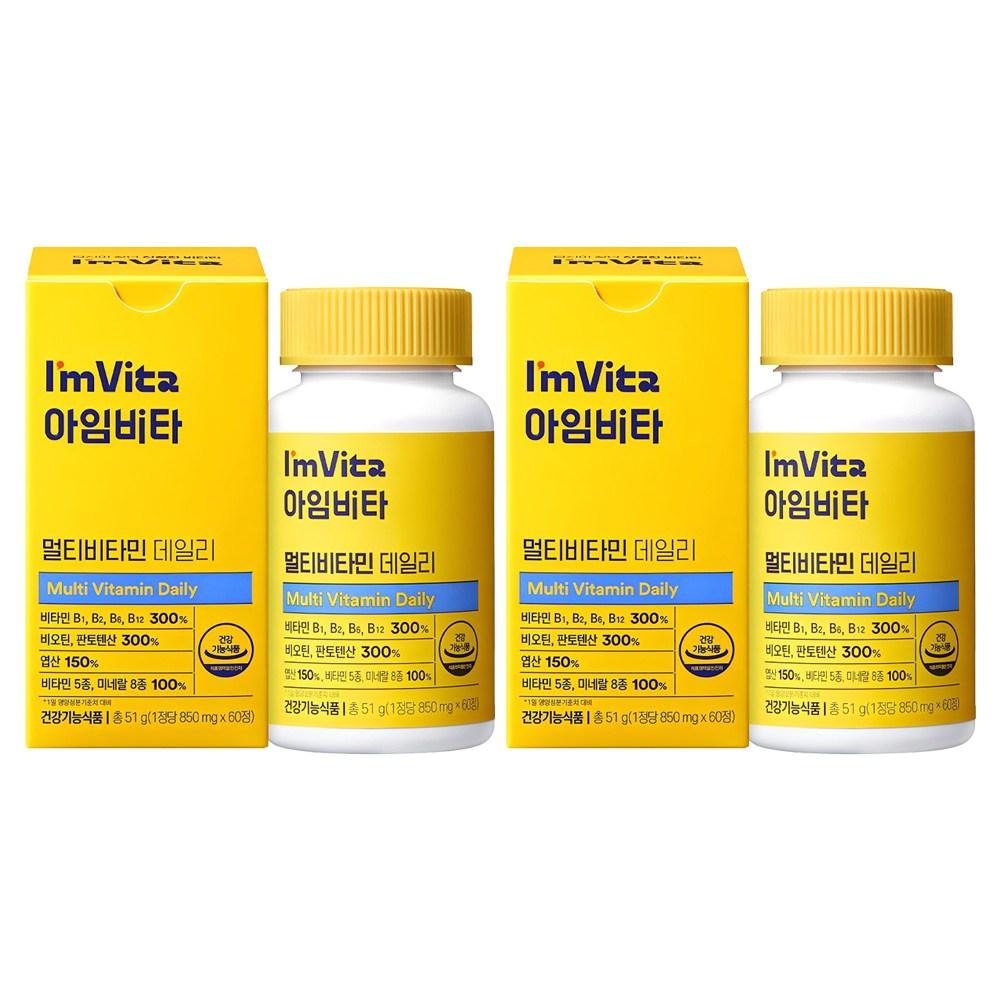I'm Vita Daily Multivitamin 60 Tablets 2 pcs