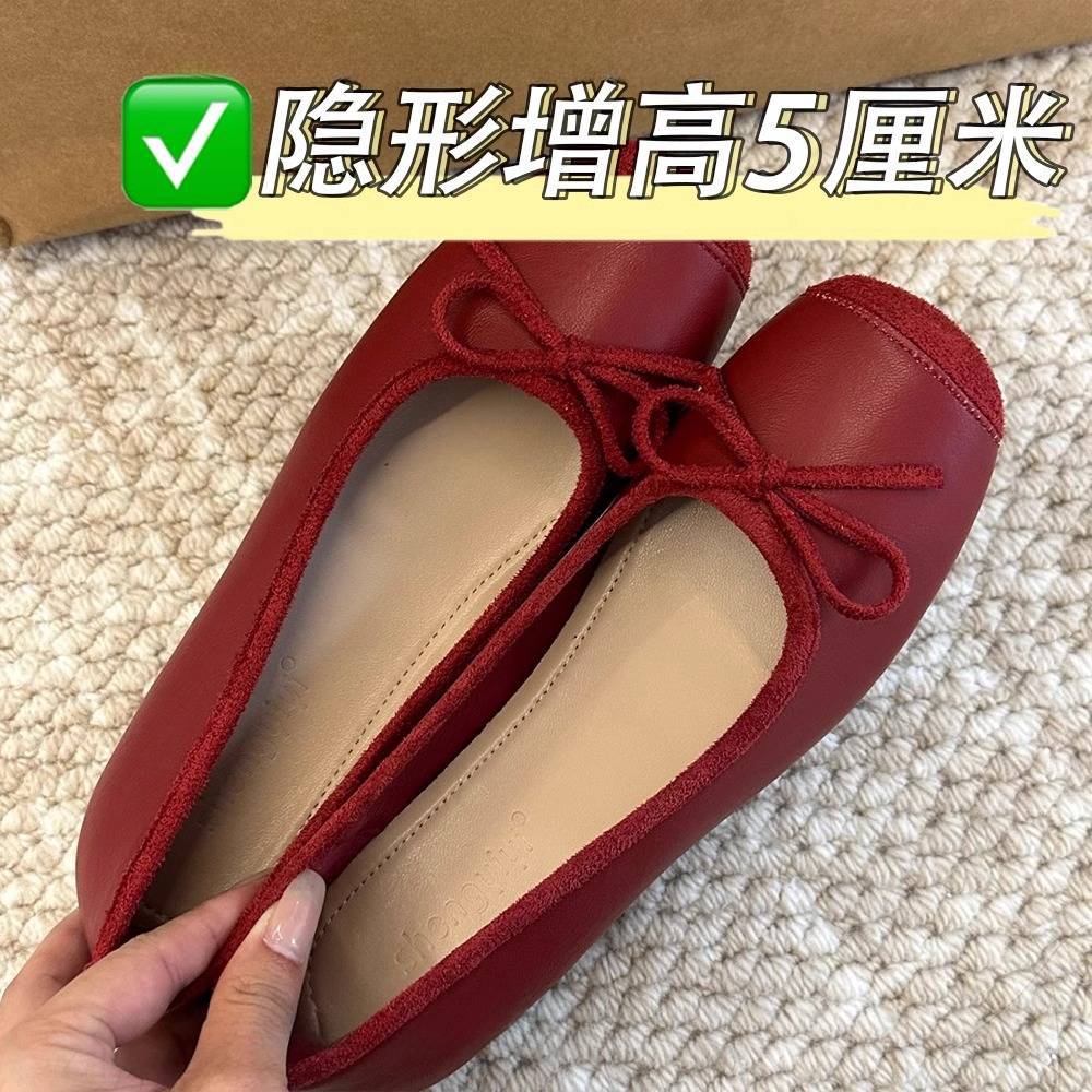 Small Inner Height Increase Square Head Red Flat Single Shoes Women's Summer New Bow Ballet Style Retro Doudou Shoes