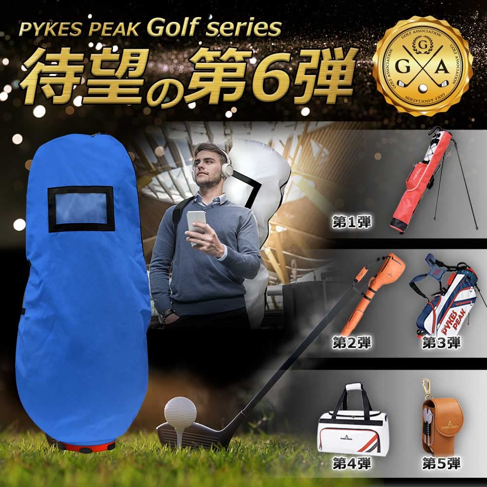 PYKES PEAK Lehký 12 barev Golfový cestovní obal až na Golfový bag Caddy bag Obal Skládací Stylová série Pikes Peak [Ultra [Podporuje 9,5" / 48"]]