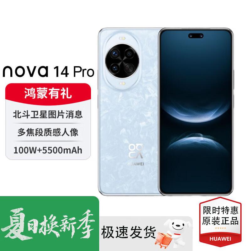

Huawei nova 14 Pro AI Smartphone (CN version) 256GB