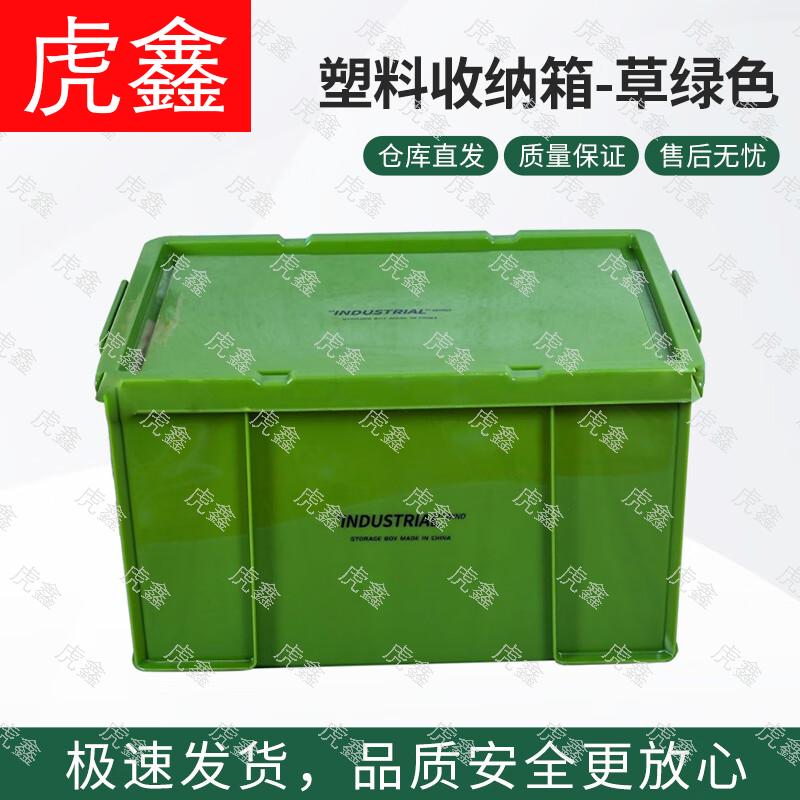 Huxin Outdoor Camping Storage Box & Accessories