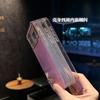 Xingbei Series Is Suitable for iPhone17Pro Shell Pattern Mobile Phone Case Fine Flash Apple 14 Lens Anti-drop Protective Case