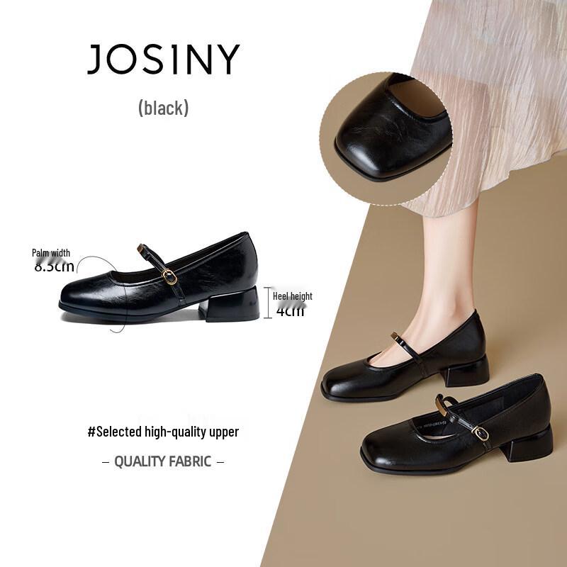 Josiny Women's French Mary Jane Block Heel Pumps