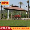 Outdoor Cantilever Patio Umbrella
