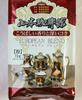 Yamamoto Coffee European Blend 1kg Ground or Beans