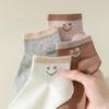 Smiley Face Damen-Knöchelsocken aus atmungsaktiver Baumwolle im japanischen Stil