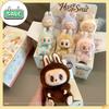 1Pc Cute Labubu Key Ring Surprise Plush Vinyl Doll Replica Toy Keychain Collection Decoration Birthday Gift