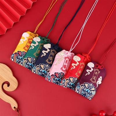 1Pc Ancient Style Embroidery Prayer Bag Portable Antique Sachet Pendant Empty Bag DIY Keychain Good Luck Gift Backpack Charms