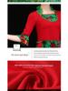 Red Yangge Dance Set for Middle-aged & Elderly Fitness Performances