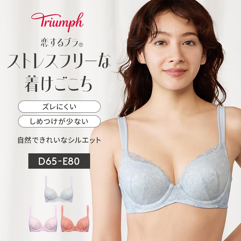 Triumph Koisuru 593 M021 Size D65 Bra(R) Bra, (Purple),