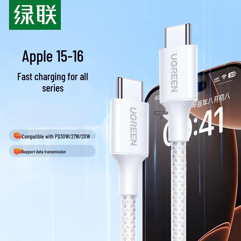 UGREEN 60W USB-C to USB-C Fast Charging Cable