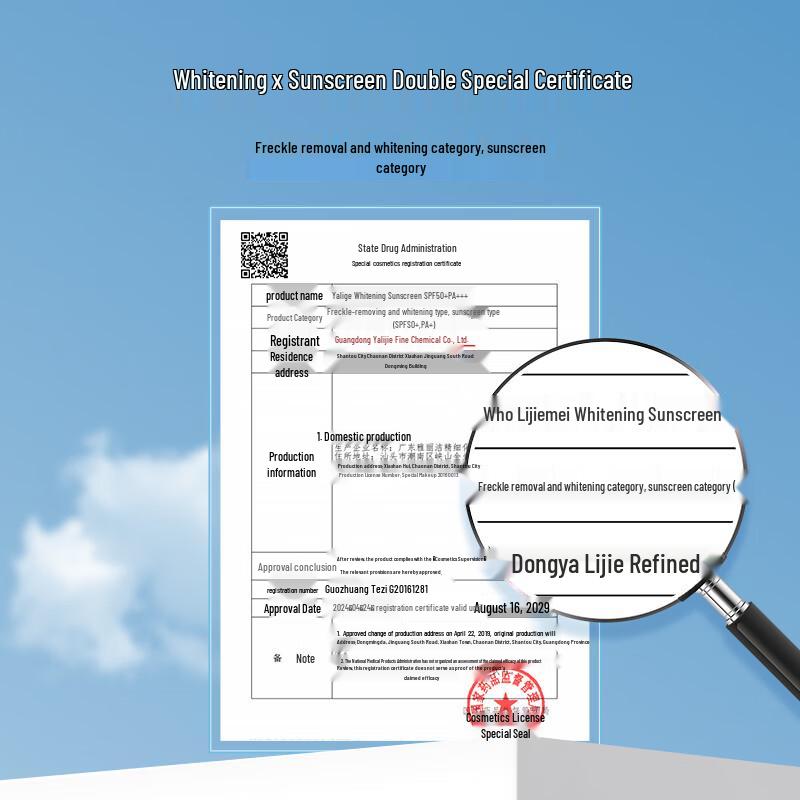 Yaliji Whitening Facial Sunscreen Lotion SPF50+ PA+++