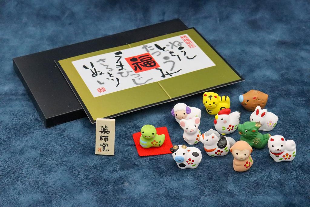 [Ekskluzywny dla Amazon.co.jp] Ornament Zodiakalny Wąż Yakushi Kiln 2025 (Wspaniała, kolorowa dekoracja zodiakalna z naklejkami na szczęście)