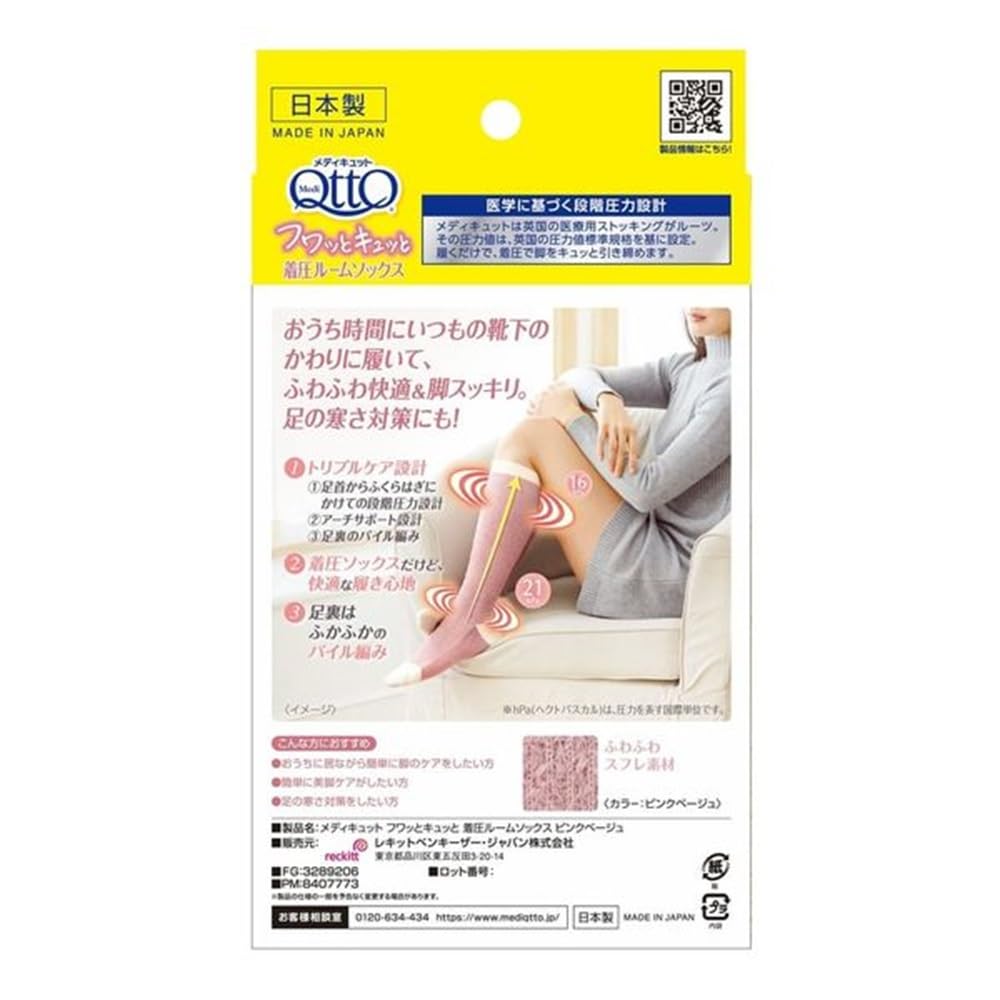 Reckitt Benckiser Japan MediQttO Fluffy Compression Room Beige One Size Fits 1 Pair Socks, Pink, All,