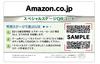 An Air Traffic Controller Airport Hero 3D Kansai Airport ALL STARS 3DS I'm -