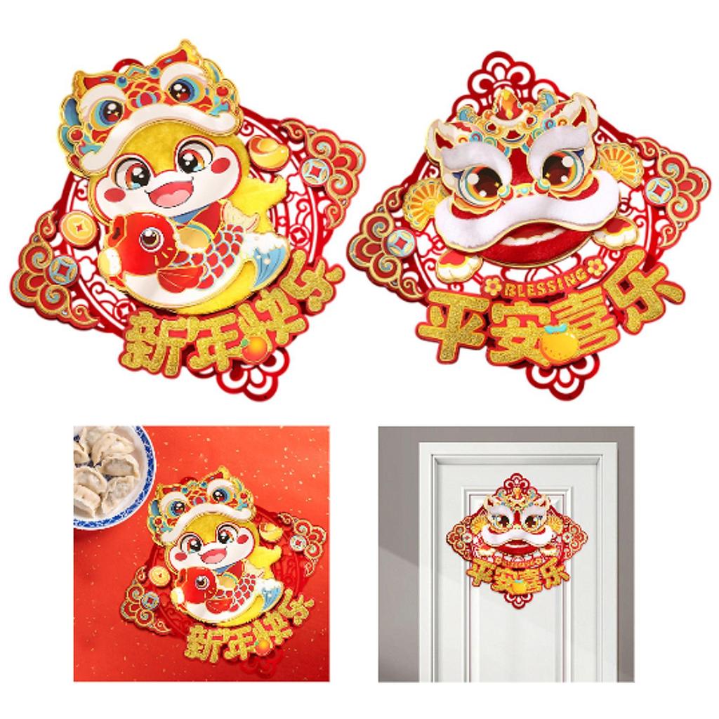 Door Stickers Chinese New Year Decorations 2026 Snake Year Holidays Offices Farmhouses Gifts Ornament 3D
