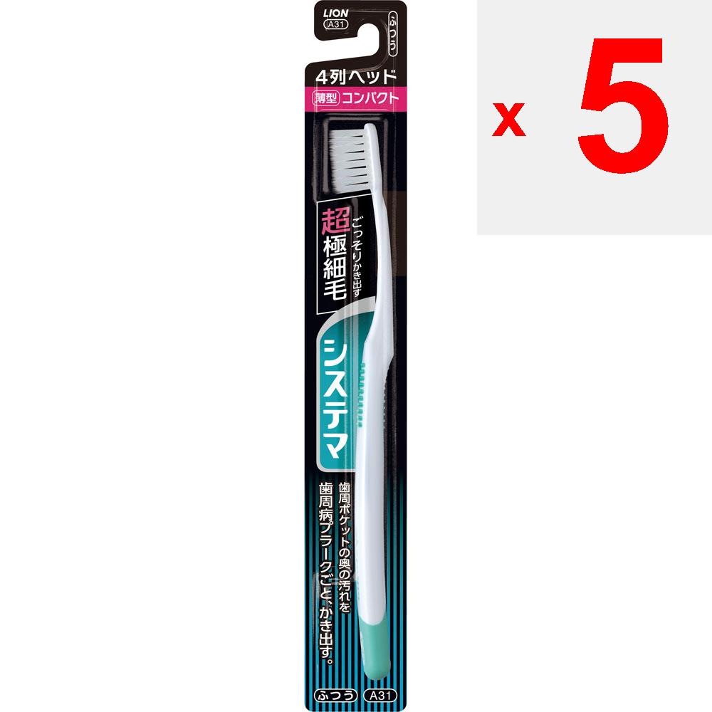 Lion Systema Zahnbürste kompakt, 4-reihig, 1 Stück Zahnbürste normal Parodontose Zahnbürsten Mit den Borstenspitzen leicht bürsten