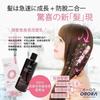ORORA - Extreme Length & Anti Hair Loss Shampoo