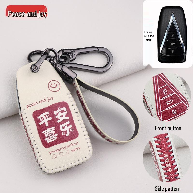 Dongfeng Venucia Key Cover (D60, T60, T90, Star, R50, T70X, M50V)