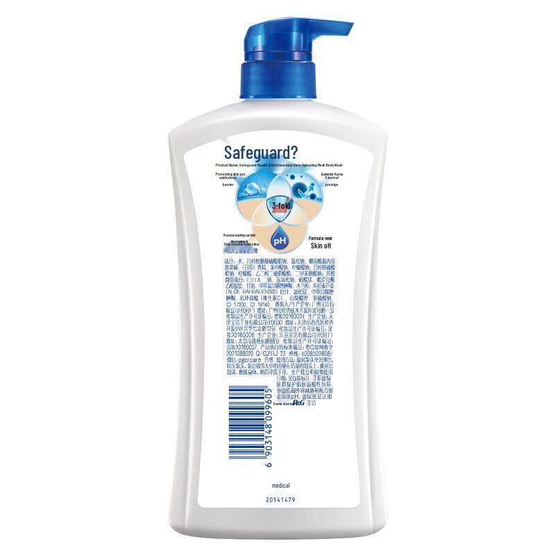 Safeguard Classic Aloe Softening Shower Gel