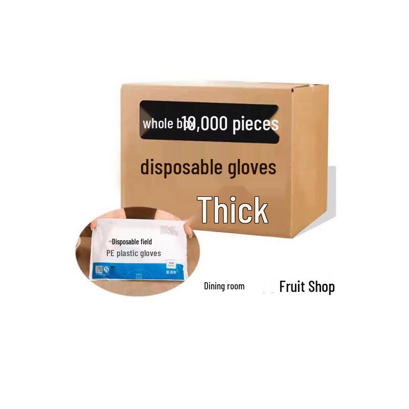 ATMBobii Disposable Protective Gloves