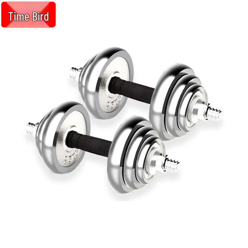 Shinao Dual-Use Electroplated Barbell & Dumbbell Set