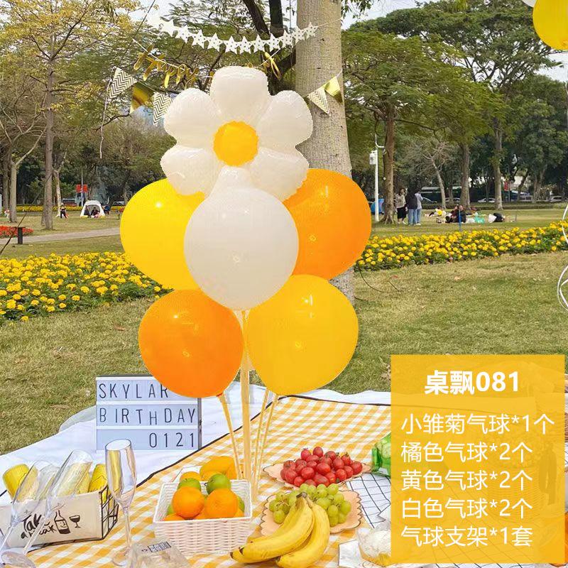 Table Floating Balloon Decoration Set, Wedding Room Birthday Arrangement, Base Splicing Support Rod, Balloon Desktop Bracket Pole